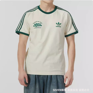 正品Adidas/阿迪达斯三叶草男春新款圆领短袖T恤IS1413 IU0217