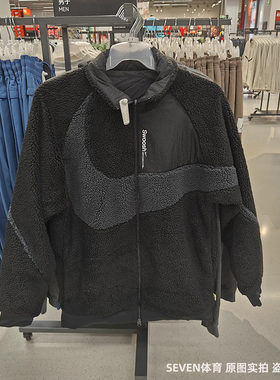 正品Nike耐克冬季男装仿羊羔绒双面穿立领休闲夹克外套FB1910-010
