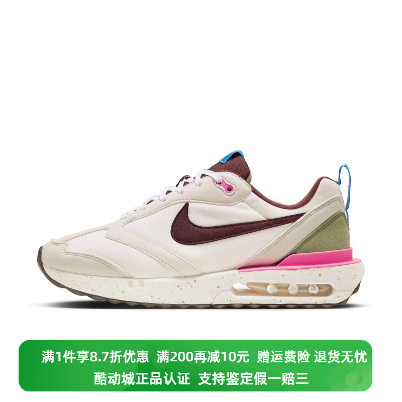 正品Nike/耐克 AIR MAX DAWN男子低帮休闲运动跑步鞋 FN3438-020