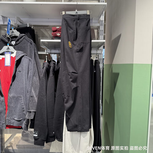 Adidas阿迪达斯三叶草男裤春秋新款学院风宽松运动休闲长裤JC6847