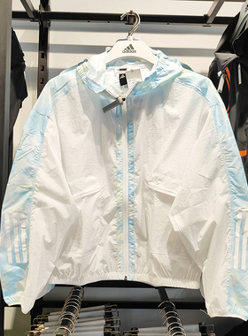 正品Adidas/阿迪达斯女子薄款防晒皮肤衣连帽梭织夹克外套 HI6828
