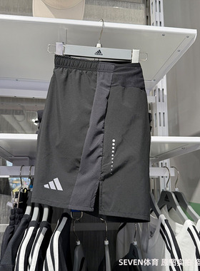 Adidas阿迪达斯男25夏新款梭织速干透气训练跑步运动短裤 JZ2349