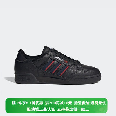 Adidas/阿迪达斯三叶草男女经典低帮轻便耐磨运动休闲鞋 FX5091