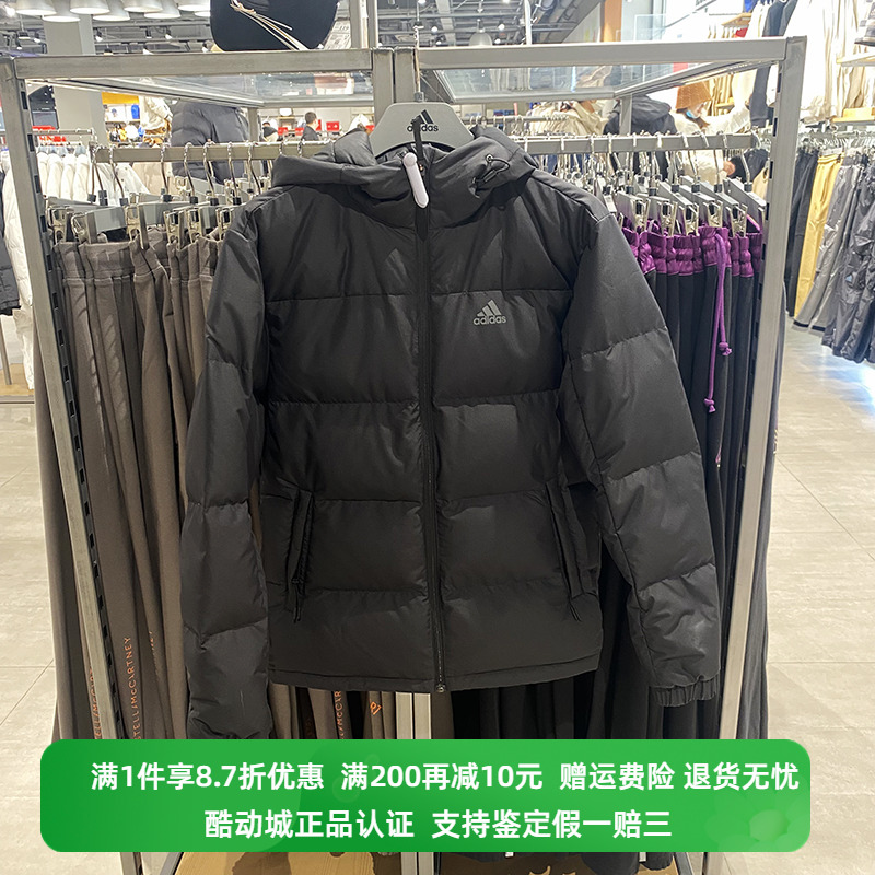 正品Adidas/阿迪达斯男子冬季运动休闲连帽防风保暖羽绒服HN2094 运动服/休闲服装 运动羽绒服 原图主图