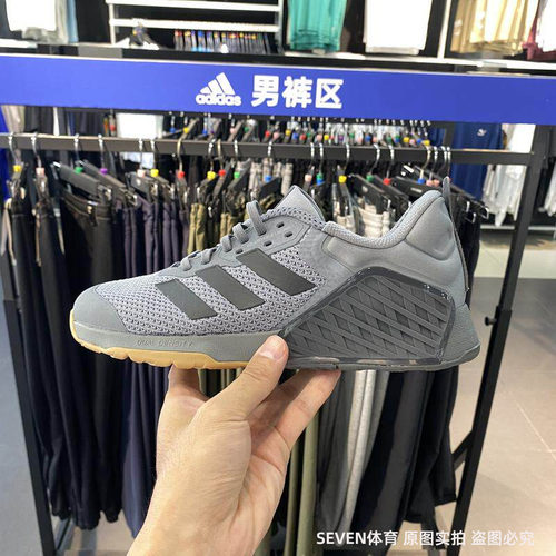 Adidas阿迪达斯男子秋新款DROPSET3轻便百搭运动休闲训练鞋ID8627