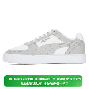 复古撞色低帮轻便运动休闲板鞋 正品 彪马男女新款 Puma 380810