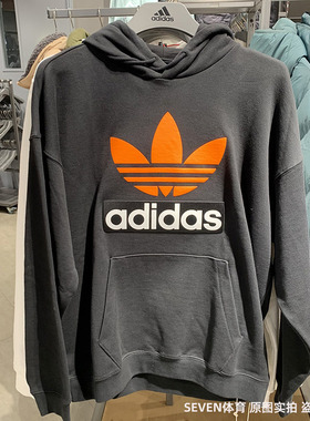 正品Adidas/阿迪达斯三叶草男子休闲运动连帽卫衣套头衫 H09354