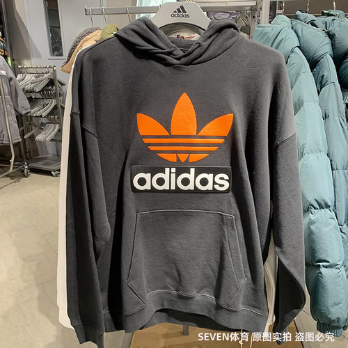 正品Adidas/阿迪达斯三叶草男子休闲运动连帽卫衣套头衫 H09354