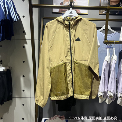 正品Adidas/阿迪达斯男子夏季新款连帽运动休闲防晒衣外套JI8659