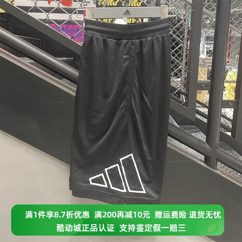 正品Adidas/阿迪达斯男子篮球宽松透气运动休闲短裤五分裤 GT3018