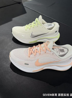 NIKE/耐克JOURNEY RUN女子夏季低帮运动缓震网面透气跑步鞋FJ7765