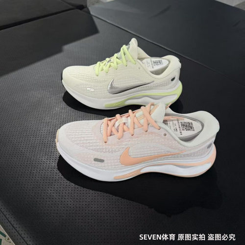 NIKE/耐克JOURNEY RUN女子夏季低帮运动缓震网面透气跑步鞋FJ7765