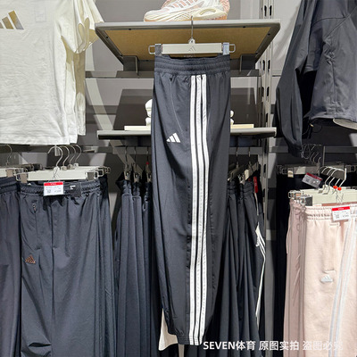 Adidas阿迪达斯女25夏新款跑步训练三条纹梭织束脚运动长裤JI8313