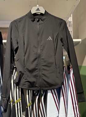 Adidas阿迪达斯春秋新款女子运动休闲修身显瘦瑜伽外套长袖KF2666