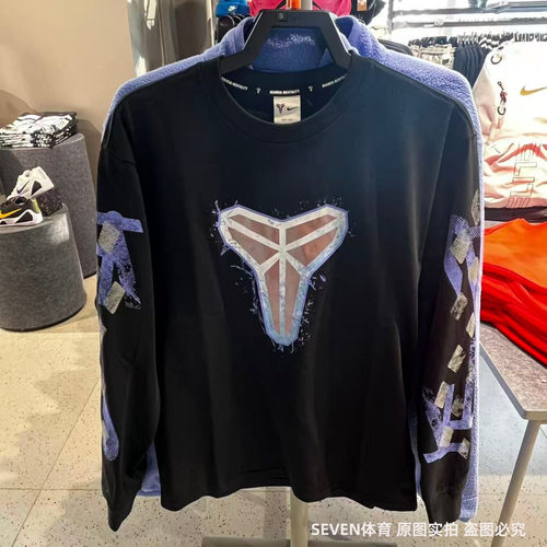 NIKE耐克男子Kobe科比男子户外篮球运动训练长袖T恤 IM7749-010