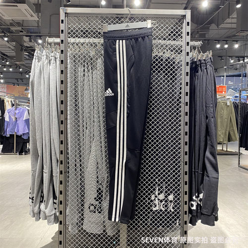 Adidas/阿迪达斯春季男子经典潮流运动休闲透气小脚长裤 D95958