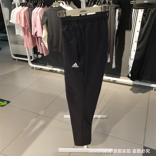 正品Adidas阿迪达斯裤子男新款秋季速干休闲直筒运动长裤HE9908