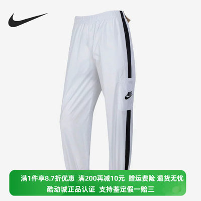 正品Nike/耐克百搭简约白色秋款女子宽松休闲运动长裤 CJ7347-100