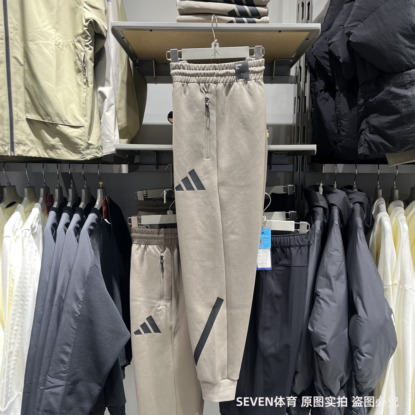 adidas阿迪达斯男子MZ.N.E.PT针织运动休闲束脚长裤JE3072