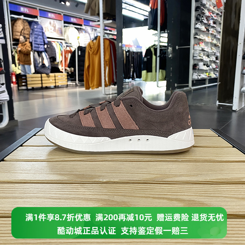 正品Adidas/阿迪达斯三叶草男女同款低帮轻便运动休闲板鞋IE0532 运动鞋new 板鞋 原图主图