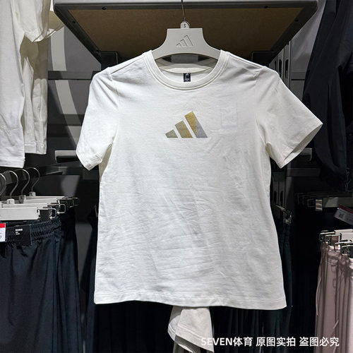 Adidas阿迪达斯女25夏季新款运动休闲半袖圆领透气短袖T恤JM8803