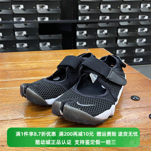 001 耐克下夏季 848386 女子透气轻便缓震分趾休闲运动鞋 正品 Nike