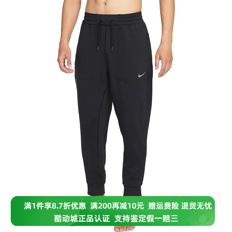 正品Nike/耐克男子跑步训练健身针织收口运动休闲长裤DQ4883-011