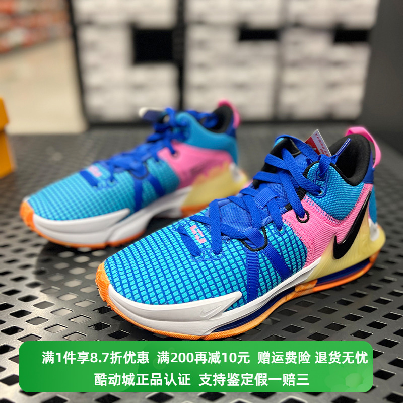 男子实战篮球鞋Nike/耐克