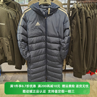 正品Adidas阿迪达斯冬季男子羽绒服防风保暖中长款连帽外套GM5246