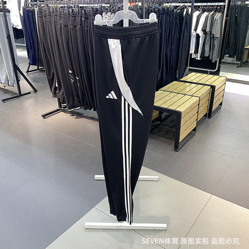 正品Adidas/阿迪达斯男子夏新款TIRO24 TRPNT运动休闲长裤 IP1952