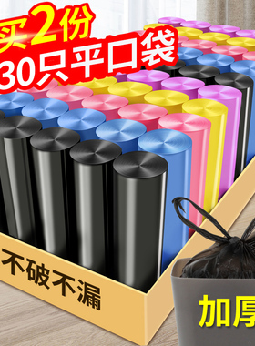 垃圾袋加厚家用黑色彩色手提背心式小号点段式连卷厨房收纳塑料袋