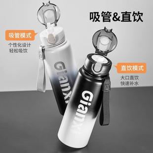 捷安玺保温杯学生上学专用儿童水杯男2024新款 吸管杯子大容量水壶