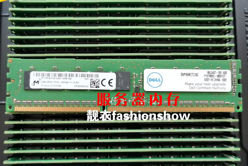 DELL戴尔 8GB 2RX8 PC3L-12800E SNP96MCTC/8G A6960121 ECC内存