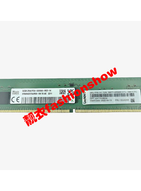 联想4X77A08634 02JK239 服务器内存32G 2RX8 PC4-3200AA ECC REG