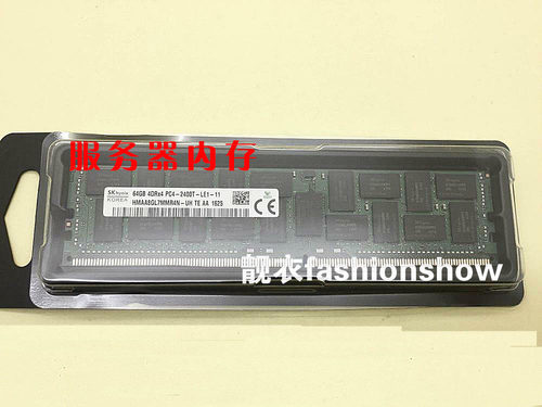 华为 N24DDR406 内存 64G 4DR×4 PC4-2400T ECC 06200219 V3 V5