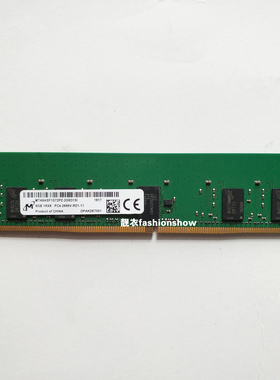 镁光 8GB 1Rx8 PC4-2666V REG ECC服务器内存条 8G DDR4 2666