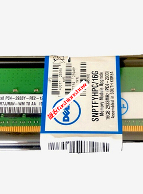 DELL SNPTFYHPC/16G TFYHP 16GB Dell PowerEdge r640 r740 r840