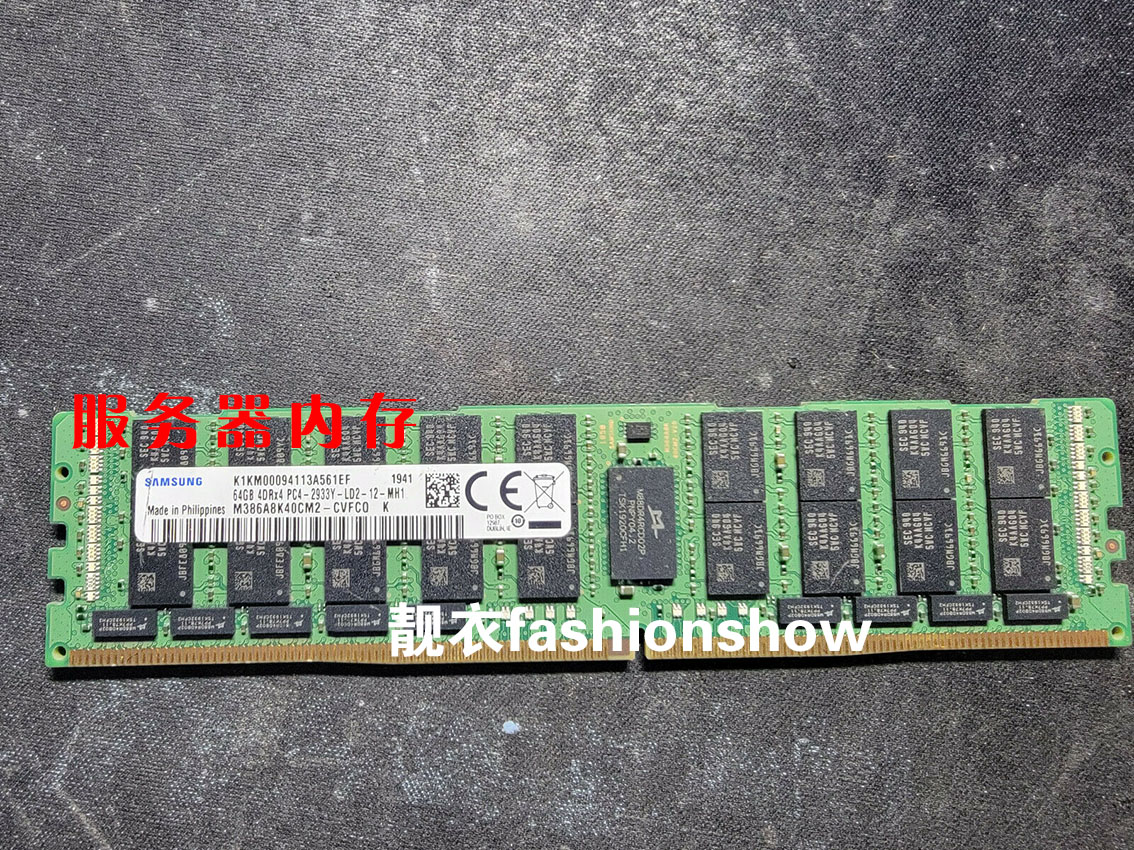 三星 64G 4DRX4 DDR4 2933Y M386A8K40CM2-CVF 服务器内存ECC REG