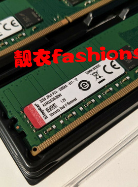 KSM32ED8/32ME 32GB 2RX8 PC4-3200AA服务器内存