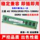 DDR3 1RX8 DDR3L 1600 三星原装 4GB PC3 12800U台式 机内存条4G