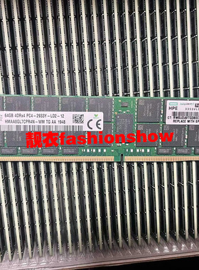 P00926-B21 64G 4RX4 PC4-2933Y-L P06190-001 P03054-091内存