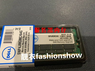 戴尔ddr42666mhz内存