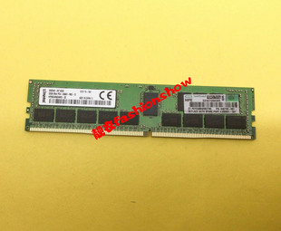 091 惠普 001 32G 原装 B21 2666V 815100 850881 2RX4 840758