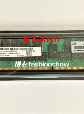 HPE 809085-091 819413-001 原装拆机 服务器内存64GB 4RX4 DDR4