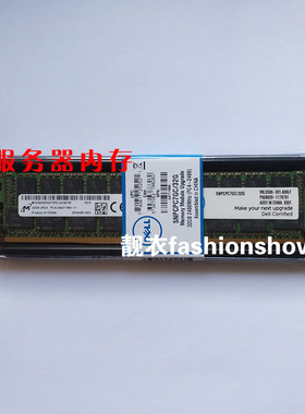 DELL R730XD R430 服务器内存 SNPCPC7GC/32G 32GB DDR4 2400MHz