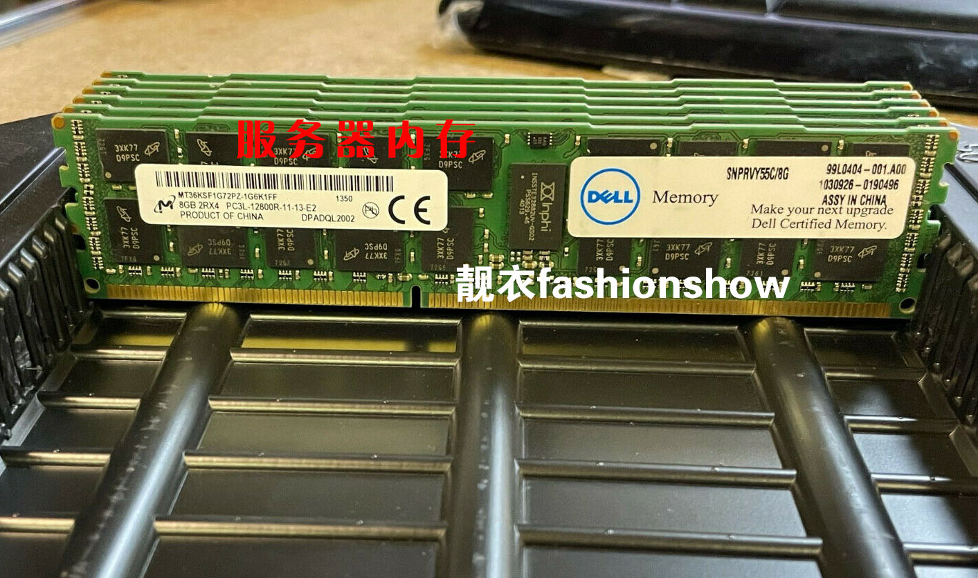 dell8gb服务器内存