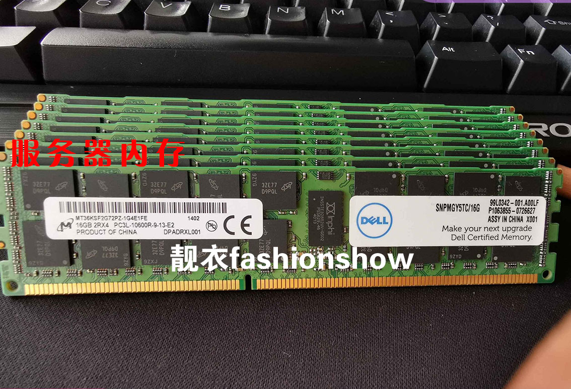 DELL R320 R410 R420 R510 16G DDR3 1333 ECC REG 服务器内存条