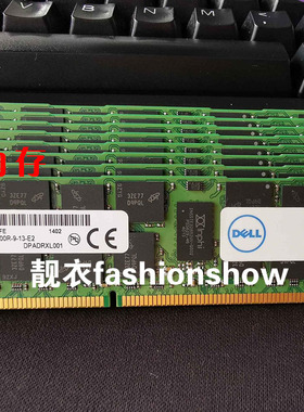 DELL R320 R410 R420 R510 16G DDR3 1333 ECC REG 服务器内存条
