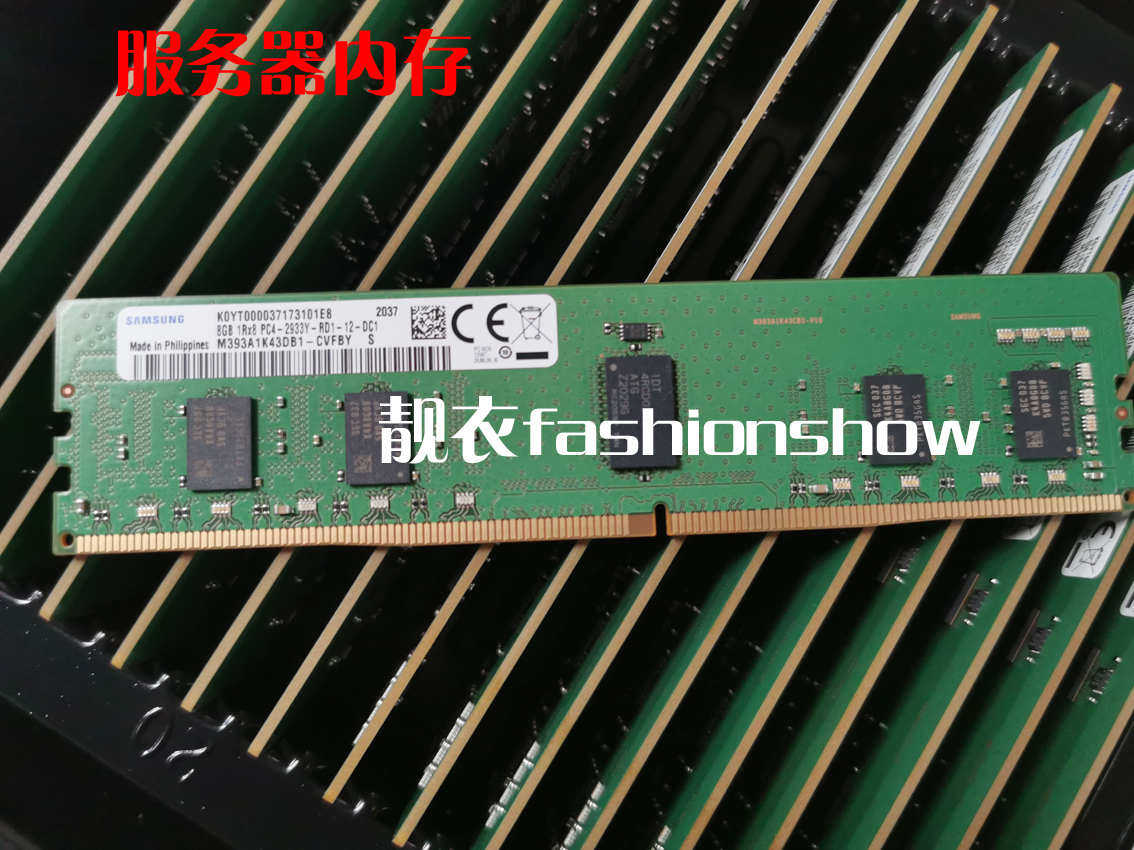 三星ecc服务器内存条