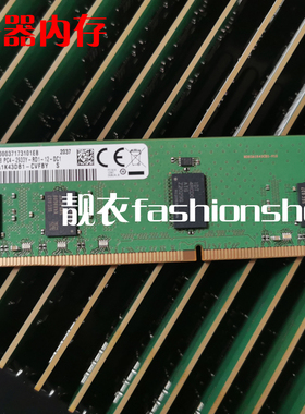 三星 M393A1K43DB1-CVF 8G 1RX8 PC4 2933Y REG ECC 服务器内存条